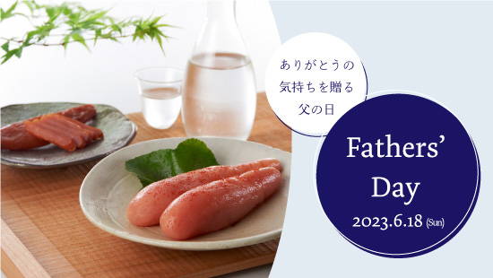 2023fathersday.jpg