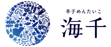 辛子めんたいこ海千 オンラインショップ