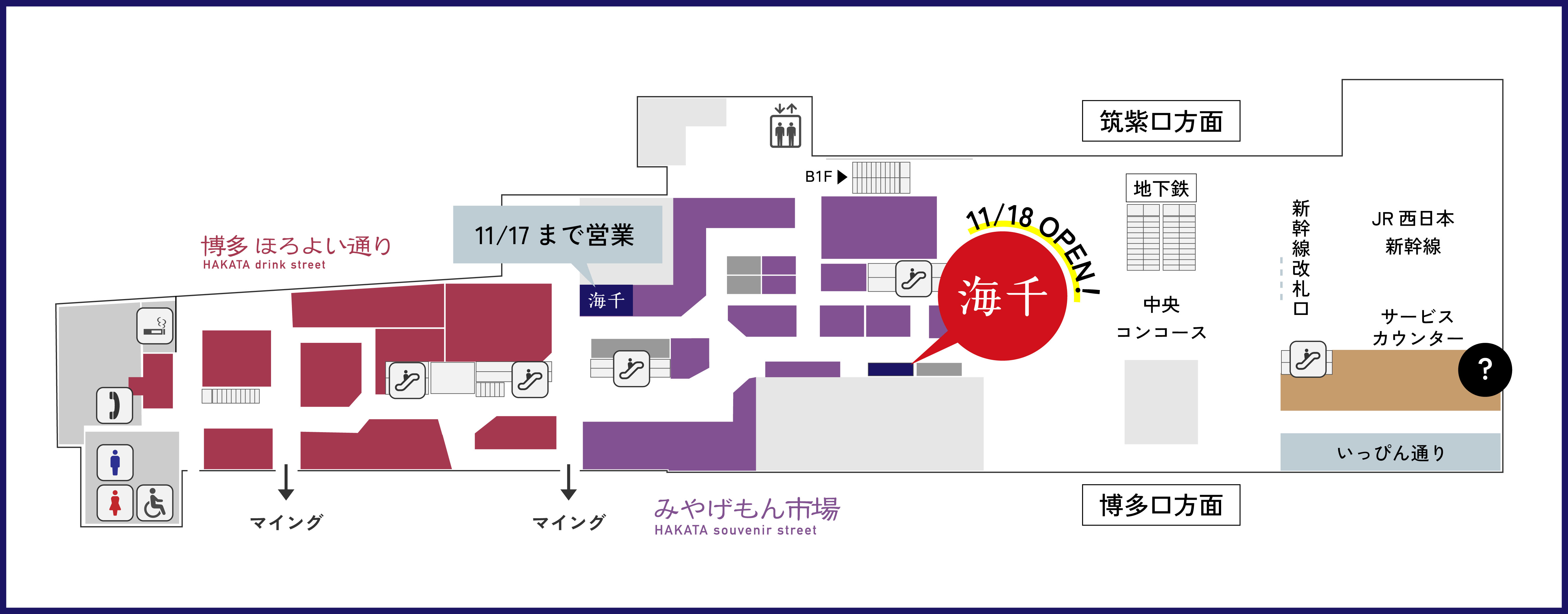 JR博多シティ DEITOS みやげもん市場 フロアマップ