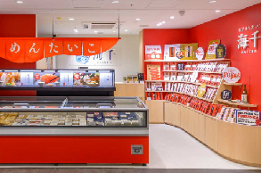 博多駅デイトス店｜辛子めんたいこ海千 オンラインショップ 公式通販サイト