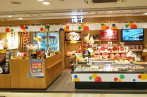 博多駅デイトス店