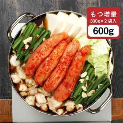 【もつ2倍】博多 明太もつ鍋・醤油（3人前）