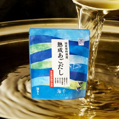 【食品添加物不使用】熟成あごだし（10包入）