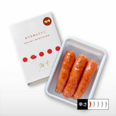 【無着色】おうち明太　味噌　切れ子（150g）