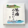 宗像明太樽入りパッケージ