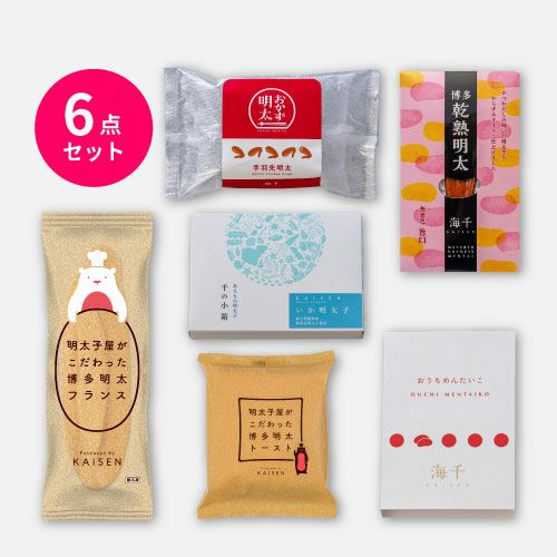 おためしセット　セット内容