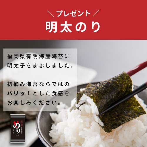 明太のリ