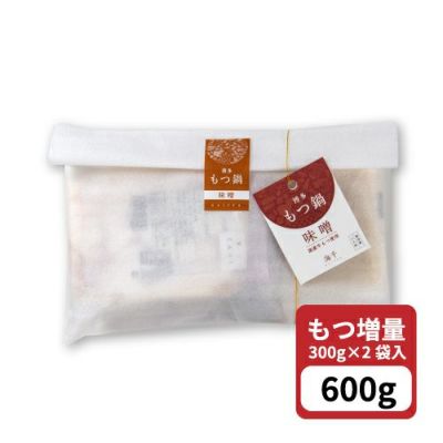 【もつ2倍】【エコ包装】博多もつ鍋・味噌（3人前）