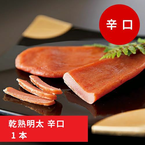 乾熟明太 辛口