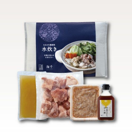 水炊き　セット内容