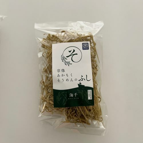 あかもくそうめんの「ふし」