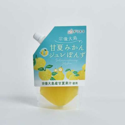 宗像大島・甘夏みかんジュレぽんず